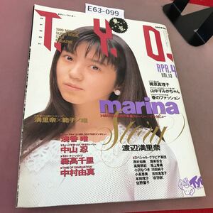 E63-099 T.Y.D. 1984.4 Vol.13 ソニー出版 渡辺麻里奈 浅香唯 中山忍 他