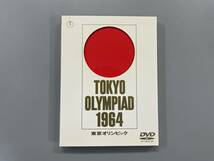 東京オリンピック 40周年特別記念 市川崑 ディレクターズカット版　セル版　※V1_画像3