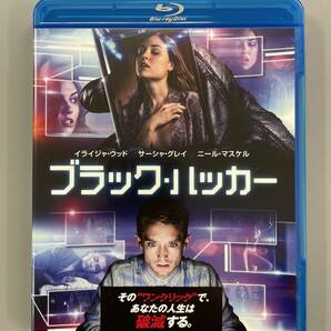 ブラック・ハッカー ブルーレイ&DVDセット 初回生産限定 イライジャ・ウッド サーシャ・グレイ セル版 ※C5の画像1