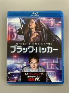 ブラック・ハッカー　ブルーレイ&DVDセット　初回生産限定　イライジャ・ウッド　サーシャ・グレイ　セル版　※C5