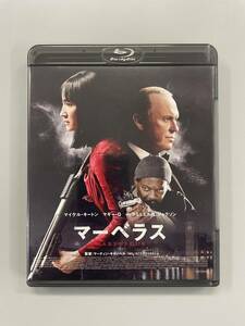 マーベラス　Blu-ray　マギー・Q　マイケル・キートン　セル版　※C5