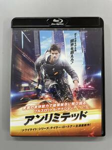 アンリミテッド　Blu-ray　テイラー・ロートナー　マリー・アヴゲロプロス　セル版　※C5