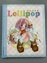 Lollipop 1st drawing works of POP　ロリポップ　※ZA_画像1