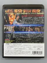 ニンジャ・アベンジャーズ　Blu-ray　スコット・アドキンス　ケイン・コスギ　セル版　※B_画像2