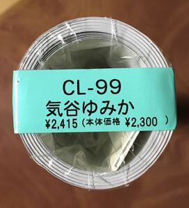 【未開封品】気谷ゆみか 2011年 カレンダー 壁掛け B2