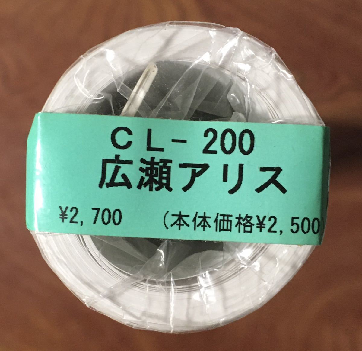 2025年最新】Yahoo!オークション -広瀬アリス カレンダーの中古 2025年最新】Yahoo!オークション -広瀬アリス カレンダーの中古