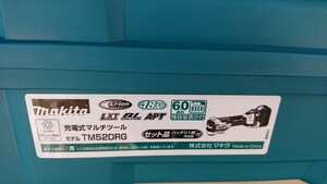 新品未開封 マキタ マルチツール TM52DRG 純正 フルセット 限定1