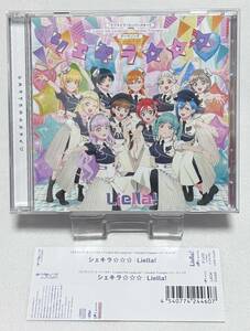【ラブライブ！スーパースター！！】Liella! 5th LoveLive! ～Twinkle Triangle～ テーマソングCD 「シェキラ☆☆☆」