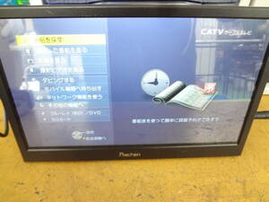 ★Kenowa　モバイルモニター　HD-133　13.3インチ　本体のみ★　動作品　