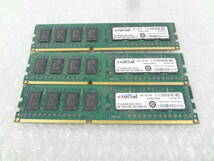 ★crucial　DDR3　1600　8GB　デスクトップメモリ用　3枚セット★　動作品_画像1