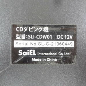 1円～ ★CDダビング機 SLI-CDW01 DC12V SaiEL サイエルインターナショナル 本体のみ★動作品   の画像3