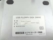 ★I-O DATA　フロッピーディスクドライブ　USB-FDX2★動作品 　　_画像3