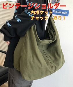 ショルダーバッグ カーキ色 シンプル 男女兼用 通学 大容量　レトロ キャンバス メッセンジャーバッグ