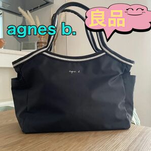 【本日限定−1000円引き】agnes.b アニエスベートートバッグ　ナイロンバッグ　ブラック　大容量　旅行バッグ　マザーズバッグ