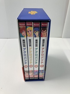 K-001708 アニメDVD　魔境伝説アクロバンチ DVD-BOX