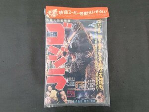 ※○S47/映画チラシ/ゴジラ オリジナル復刻版 ポスター大全集 特撮SF映画24大作品/未開封/東宝/