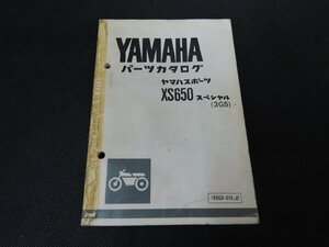 ※◇Y049/YAMAHA パーツカタログ XS650 スペシャル 3G5/193G5-010J2/ヤマハ/オートバイ/1円～