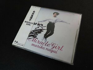 ※◇P167/直筆サイン入りCD/【 永井真理子 MIRACLE GIRL 】 ミラクル・ガール /1円～