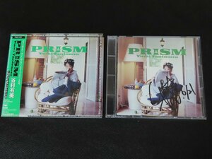 ※◇P173/直筆サイン入りCD/【 谷村有美 PRISM 】/1円～