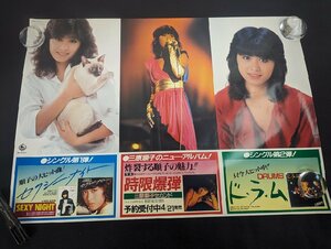 ◇M137/A1判ポスター/【 三原順子 セクシーナイト/時限爆弾/ドラム 】 アイドルポスター/1円～