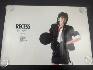 ◇M481/A1判ポスター/【 早見優　RECESS リーセス 】 アイドルポスター/1円～