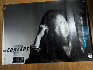 ※◇M-411/ B0判ポスター【 後藤久美子　DENON CONCEPT 】鼓膜、きおつけッ。 アイドルポスター /1円～