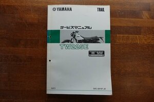 ◇BO085/YAMAHA 2002 TRAIL サービスマニュアル/ TW225E/ 5VC1 5VC-28197-J0