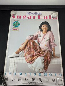 ◇M170/A1判ポスター/【 松本伊代 雨い雨い伊予の囁き SugarRain】 アイドルポスター/1円～