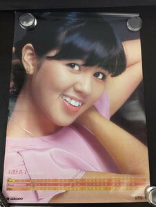 ◇M169/A1判ポスター/【 石野真子 】 ビクター SEIKODO アイドルポスター/1円～