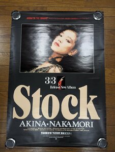 ◇M320/B1判ポスター/【 中森明菜　Stock 】 ワーナーパイオニア アイドルポスター/1円～