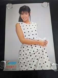 ◇M378/B2判ポスター/【 芳本美代子 】 テイチクレコード アイドルポスター/1円～