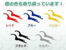 汎用 車高調整レンチ ブラック 2本 車高調レンチ シート調整 フックレンチ ヒッカケスパナ メンテンナンス工具 調整 変更 車載 スパナ_画像3