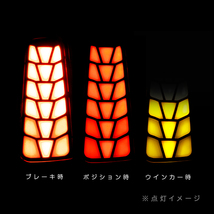 ю 【送料無料】 トヨタ アルファード 30系 SA/S/EL S LED リフレクター 左右 セット シーケンシャル機能付き スモークレンズ 流れる_画像3