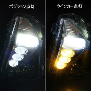 プリウス ZVW50 ZVW51 ZVW55 50系 前期 H27/12～H30/11 純正交換 LED フォグランプ ユニット フォグライト リレーハーネス スイッチ付の画像4