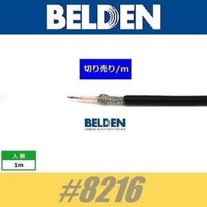 BELDEN #8216 Belden защита тросик продается куском электропроводка материал WIRE