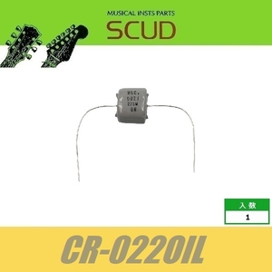 SCUD CR-022OIL　オイルコンデンサ　Slim type 0.022μf, ±20%　コンデンサー　スカッド