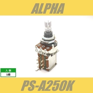 ALPHA PS-A250K　スイッチポット　プッシュプッシュ　ミリ　M8　PUSH-PUSH　アルファ　Aカーブ