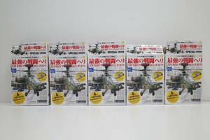 Pi71A◆5点セット 現状品 食玩 童友社 1/144 AH-64D アパッチ ロングボウ 最強の戦闘ヘリ 08