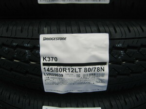 ブリヂストン 国産 タイヤ K370 145/80R12 145/80-12 80/78N LT 新品 4本 税込み 在庫あり 2024年製 軽トラ、軽バン用 キャリイ エブリイ