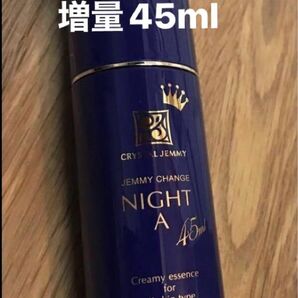 新品　ジェミーチェンジ　ナイトA 45ml 増量＜クリーム状美容液〉