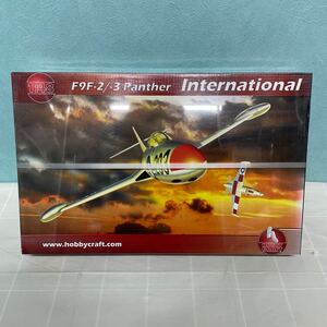 612☆ 未開封品 1/48 F9F-2/-3 Panther International ホビークラフト hobby craft 戦闘機 模型 ミリタリー