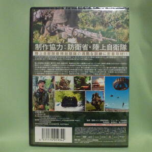 新品未開封DVD 『知っておきたい!陸上自衛隊 JGSDF -Japan Ground Self-Defense Force-』の画像2