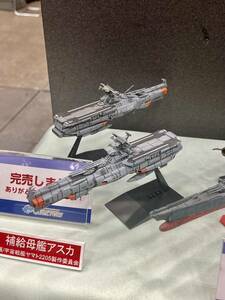  one fes2024 winter J-FACTORY 1/2500.... Aska Uchu Senkan Yamato 2205 new .... wonder festival WF 2024W