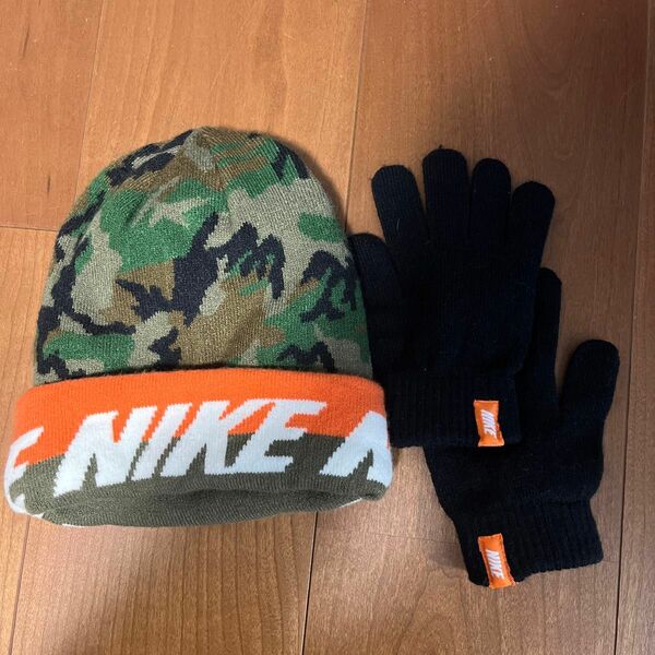 NIKE 手袋 ニット帽子　セット　キッズ　ナイキ