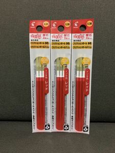 * friction change core new goods red 3 pcs insertion .3 sack set 0.38mm*