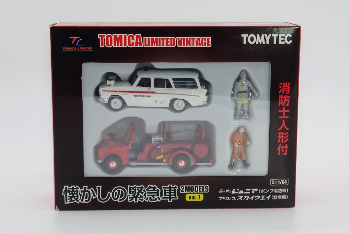 TOMY トミー スーパースカイウェイ Yahoo!オークション -「スカイウェイ!」(おもちゃ、ゲーム) の