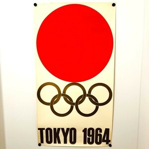 M428*vintage*1964年*東京オリンピック*ポスター*亀山雄策*オリジナル*公式*TOKYO*アンティーク*アート*インテリア*コレクション
