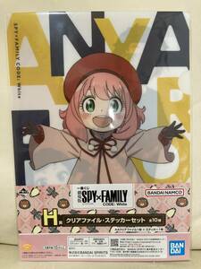 100スタ！！劇場版　SPY×FAMILY CODE:White H賞　クリアファイル.ステッカーセット　アーニャ.フォージャー　ダミアンベッキー　一番くじ