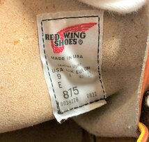 ★【未使用保管品】REDWING SHOES レッドウイング ブーツ 875 表記サイズ US9E 27.0cm 程度 革 ブラウン系 メンズシューズ★002660_画像4