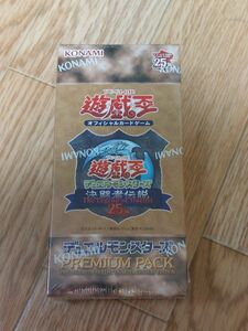 遊戯王 PREMIUM PACK 決闘者伝説 東京ドーム 1BOX ⑧